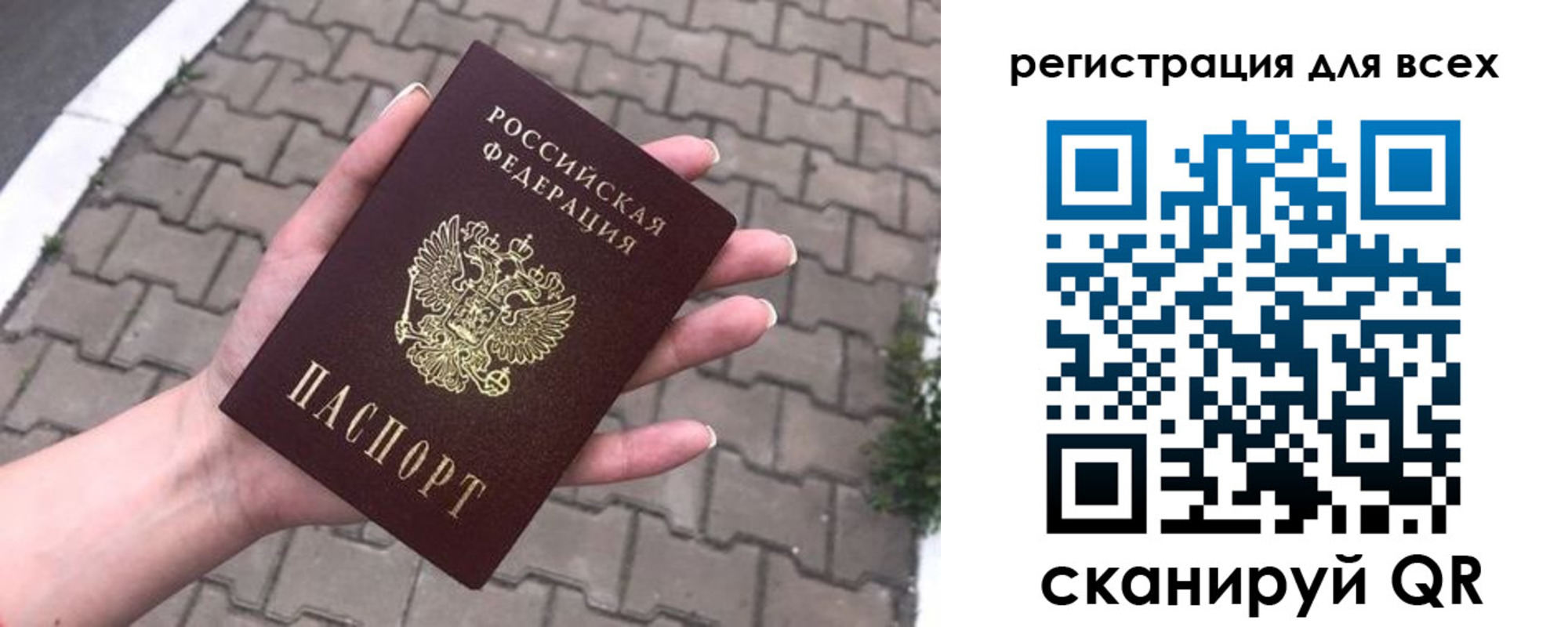 временная регистрация адрес в Коммунаре